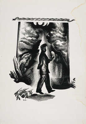 Васильев Олег Владимирович. Читатель